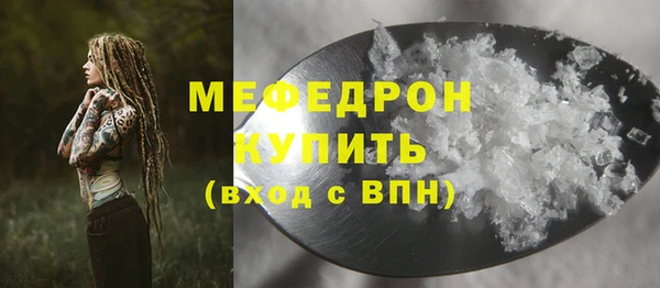 MDMA Бородино