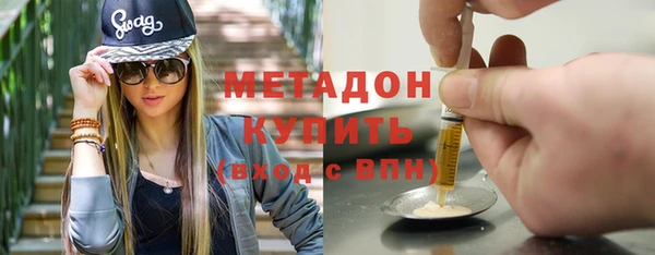 MDMA Бородино