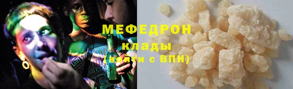 MDMA Бородино