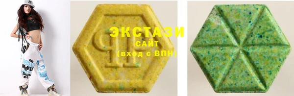 MDMA Бородино