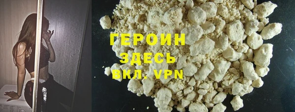 MDMA Бородино