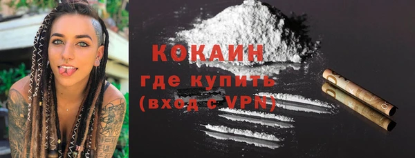 MDMA Бородино