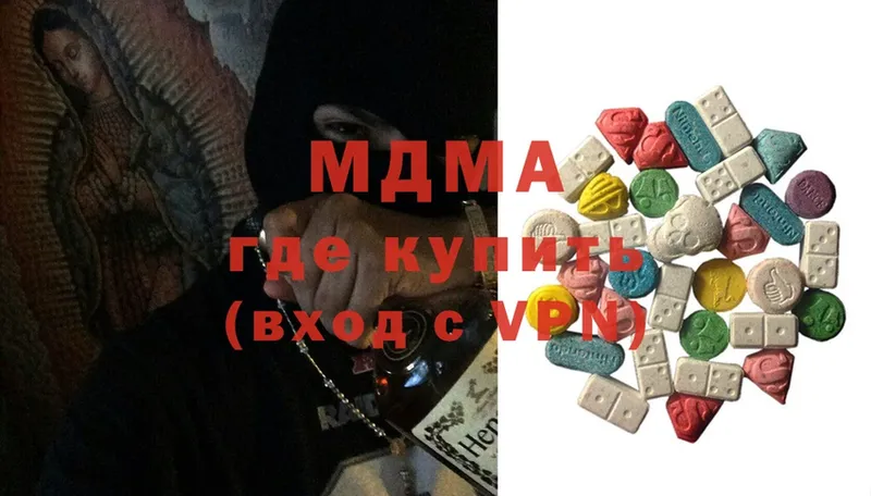 mega tor  Сарапул  МДМА Molly  где можно купить наркотик 